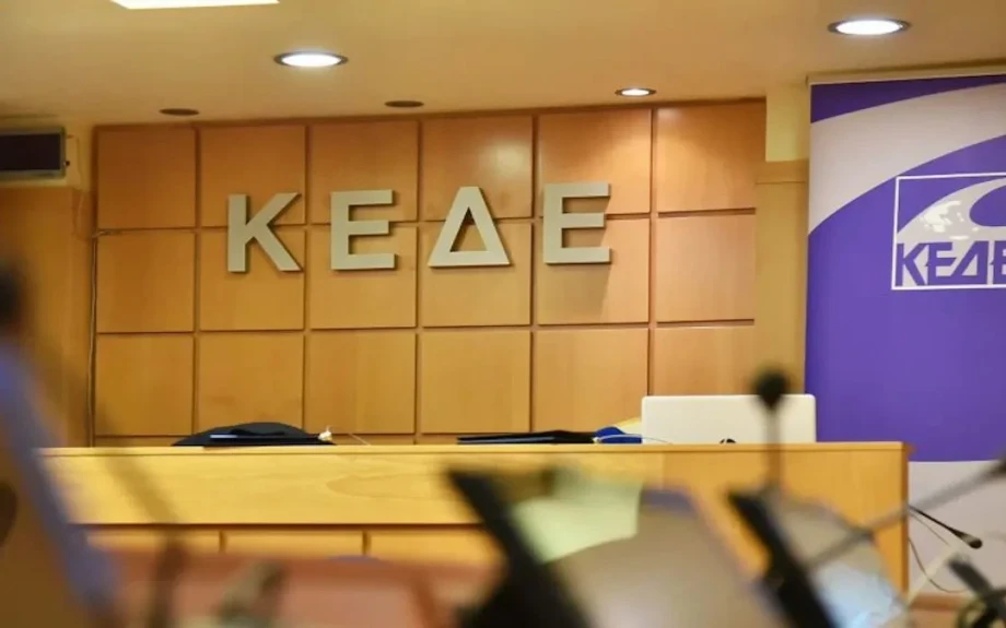 Δήμοι - ΚΕΔΕ: Τζάμπα πήγαν Καποδίστριας και Καλλικράτης - Εκατομμύρια χρωστούν οι Δήμοι στην ΔΕΗ