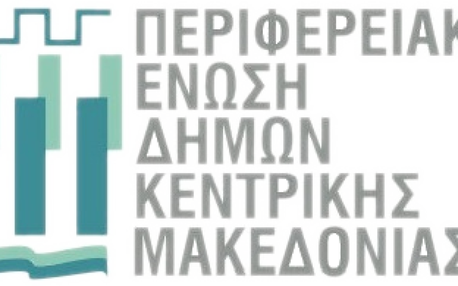 ΠΕΔΚΜ «Κίνδυνος» τον Σεπτέμβριο να μείνουν χωρίς μεταφορά 16.500 μαθητές στην ΠΕ Θεσσαλονίκης
