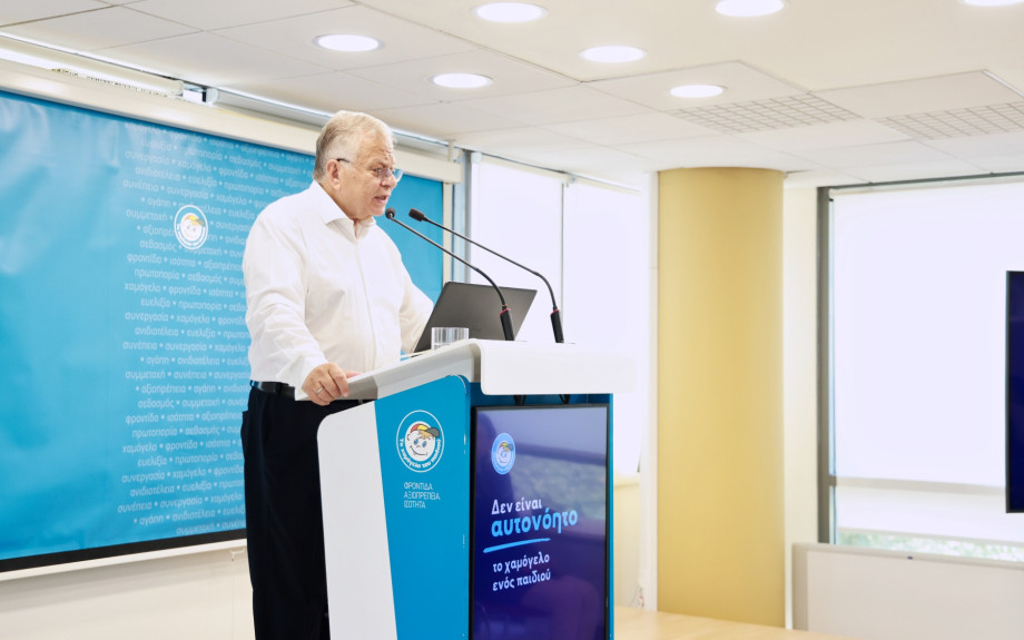 Το α΄ εξάμηνο 2026 «Το Χαμόγελο του Παιδιού» υποστήριξε 60.291 παιδιά