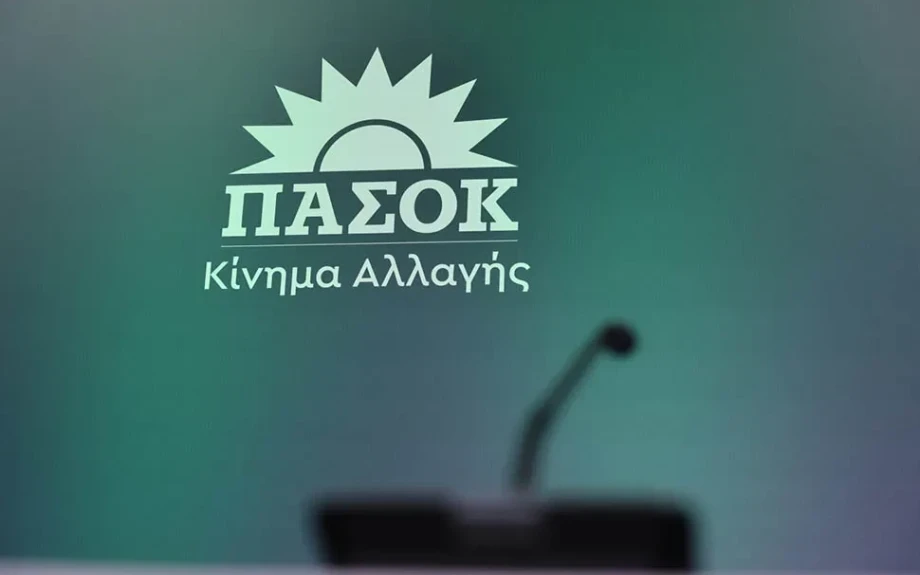 Ευρωβουλευτές ΠΑΣΟΚ- Η Ευρώπη να πάρει θέση για την Μονή Αγίας Αικατερίνης στο Σινά