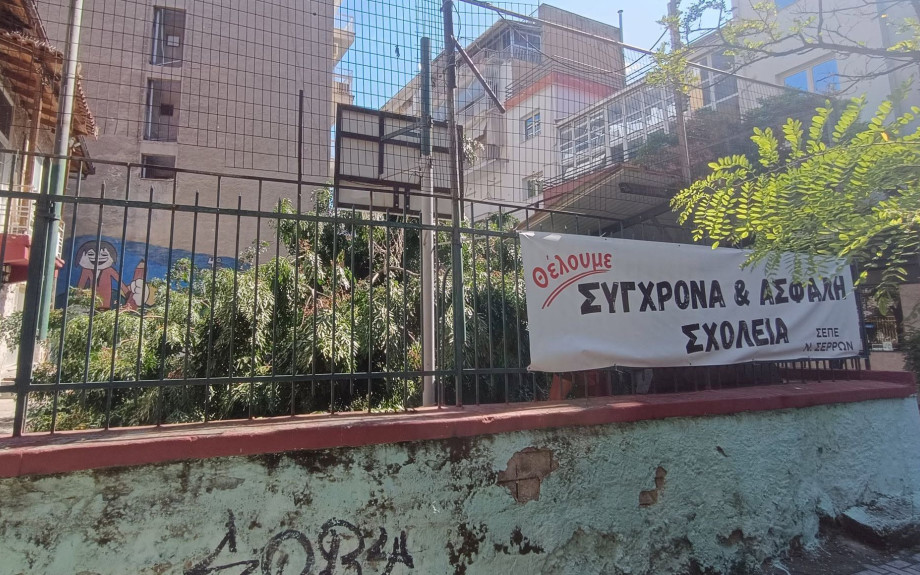 Λαϊκή Συσπείρωση Σερρών: Η δημοτική αρχή είναι πιο επικίνδυνη και από το πιο επικίνδυνο καιρικό φαινόμενο