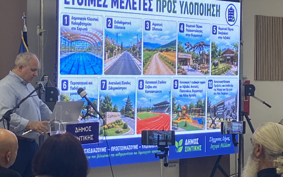 Ιωσήφ Παναγιωτίδης - Είδαμε φωτογραφίες τεχνητής νοημοσύνης!