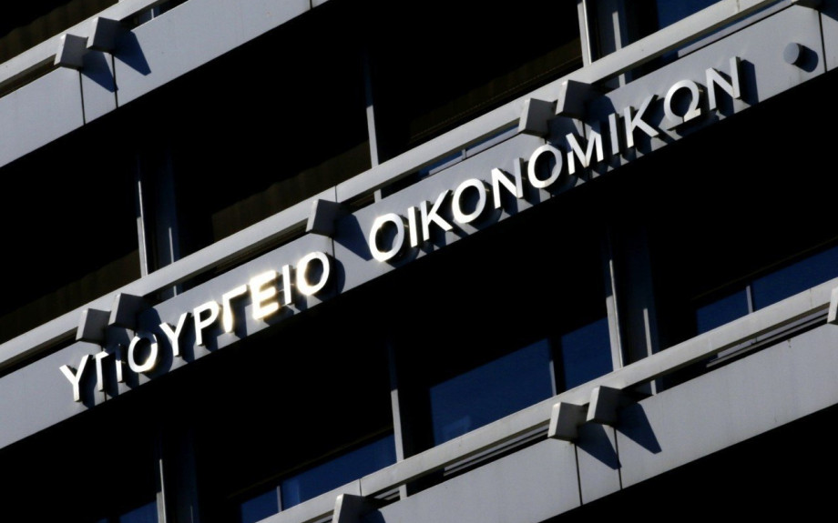 Σε δημόσια διαβούλευση το νομοσχέδιο με τα μέτρα που ανακοινώθηκαν στην 90η Διεθνή Έκθεση Θεσσαλονίκης και εφαρμόζονται κατά τα έτη 2026 και 2027