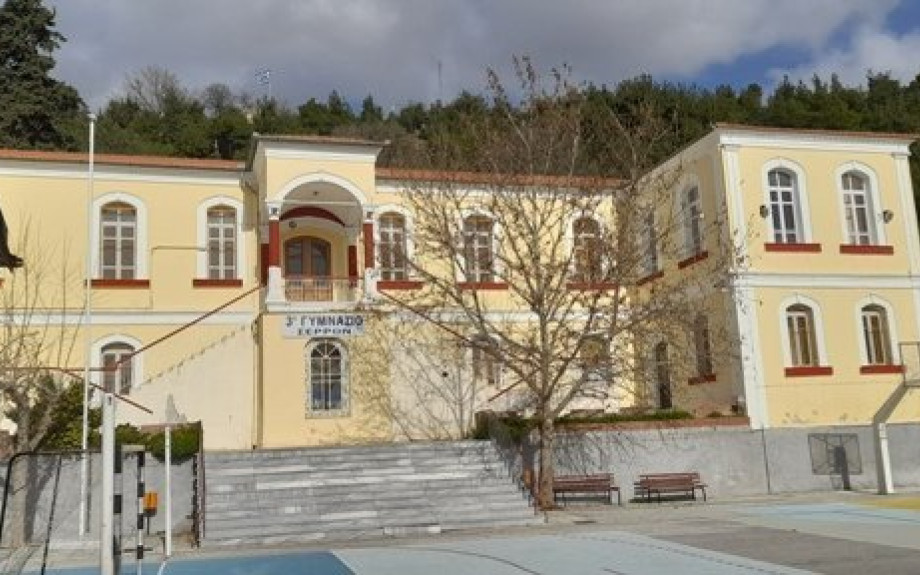 Δήμος Σερρών: Ατυχής η καταγγελία της ΕΛΜΕΣ για το 3ο Γυμνάσιο