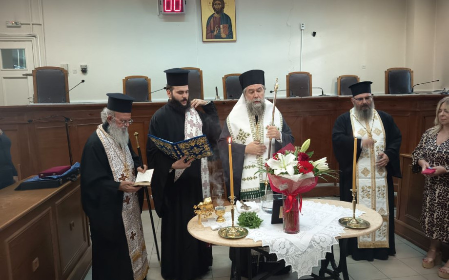 Αγιασμός ενόψει του νέου δικαστικού έτους στα Δικαστήρια των Σερρών