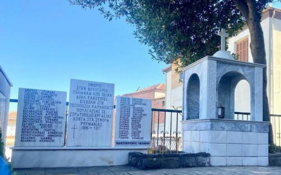 Το Σάββατο οι εκδηλώσεις για τα 85 χρόνια από το Ολοκαύτωμα των Κερδυλλίων