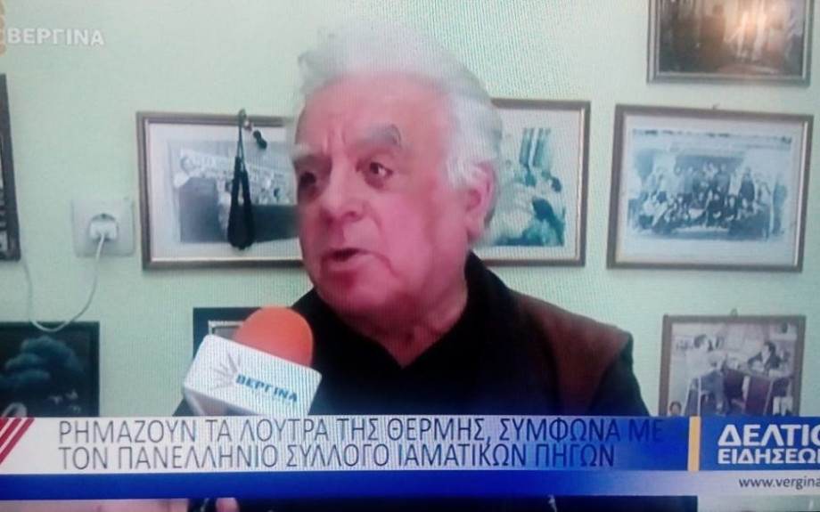 Η ειρήνη στη Μέση Ανατολή δεν μπορεί να περιμένει: Γράφει ο Ανέστης Αναστασιάδης Πρόεδρος του Πανελλήνιου Συλλόγου Ιαματικών Πηγών