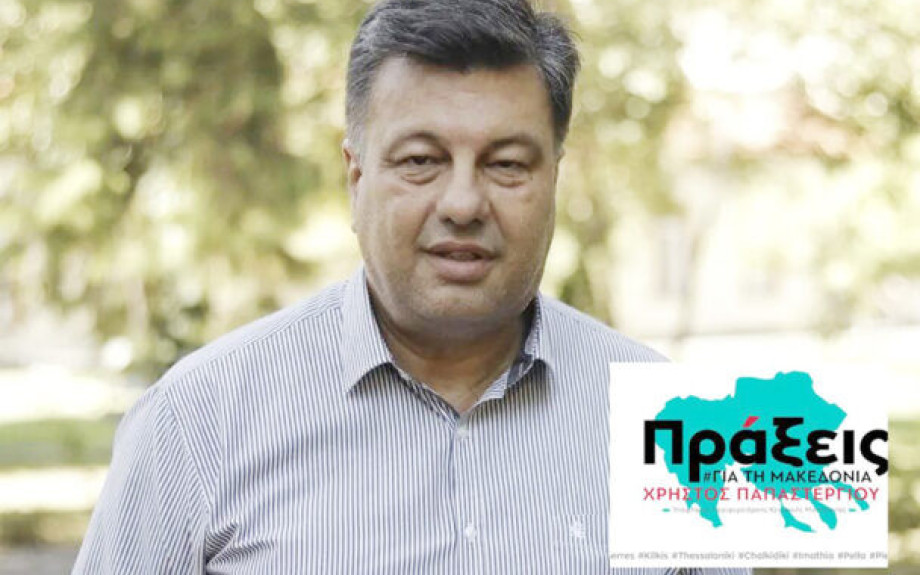Χρήστος Παπαστεργίου: Προβλήματα στις σχολικές μεταφορές