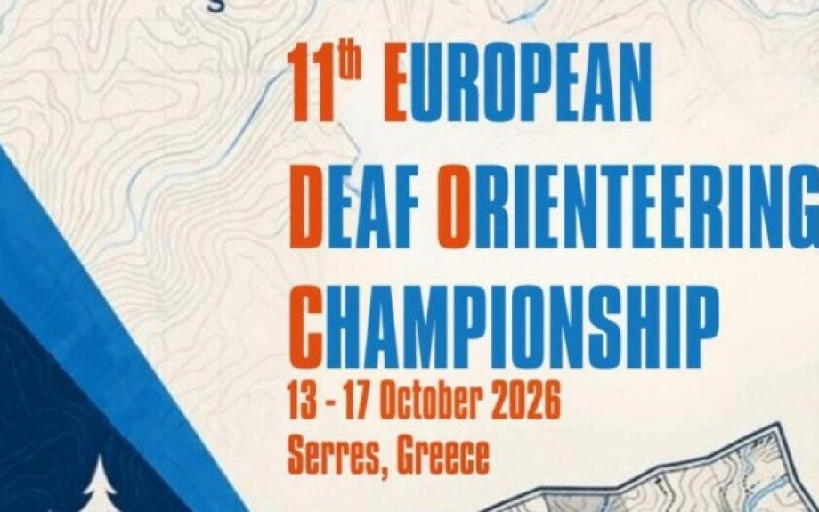 Στις Σέρρες το Ευρωπαϊκό Πρωτάθλημα και το Παγκόσμιο Κύπελλο Αγωνιστικού Προσανατολισμού Κωφών