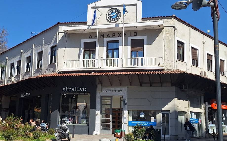 Δήμος Σερρών -Συνεδριάζει τη Τρίτη η δημοτική επιτροπή