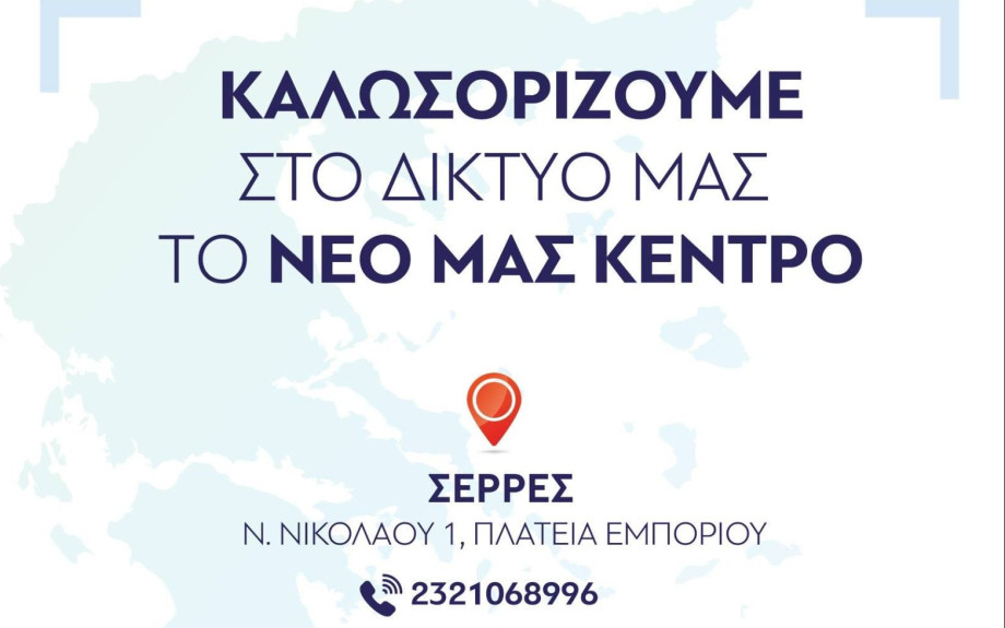 Εφευρέτης Καθηγητής Γεώργιος Θ. Παυλίδης: "Η δυσλεξία γίνεται δύναμη όταν τη γνωρίσουμε έγκαιρα"
