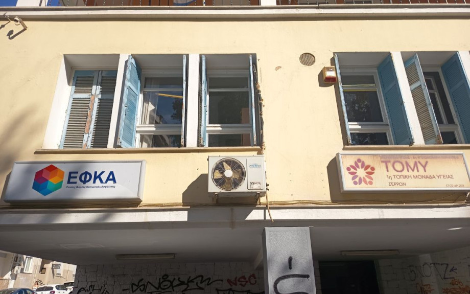 Ν.Τ. ΑΔΕΔΥ Σερρών: Η συστηματική μας δουλειά απέδωσε!
