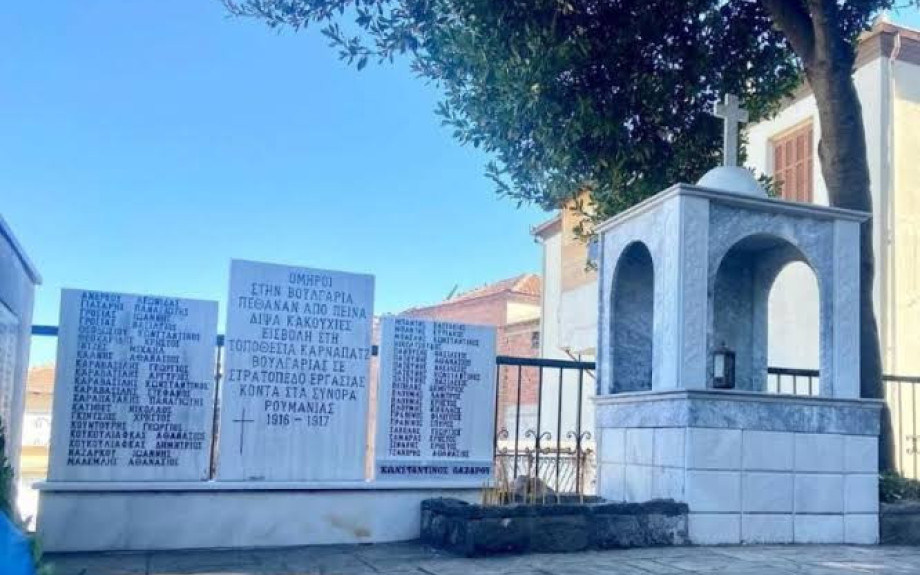 Εκδήλωση μνήμης τη Πέμπτη: 85 χρόνια από τη σφαγή της Κορμίστας