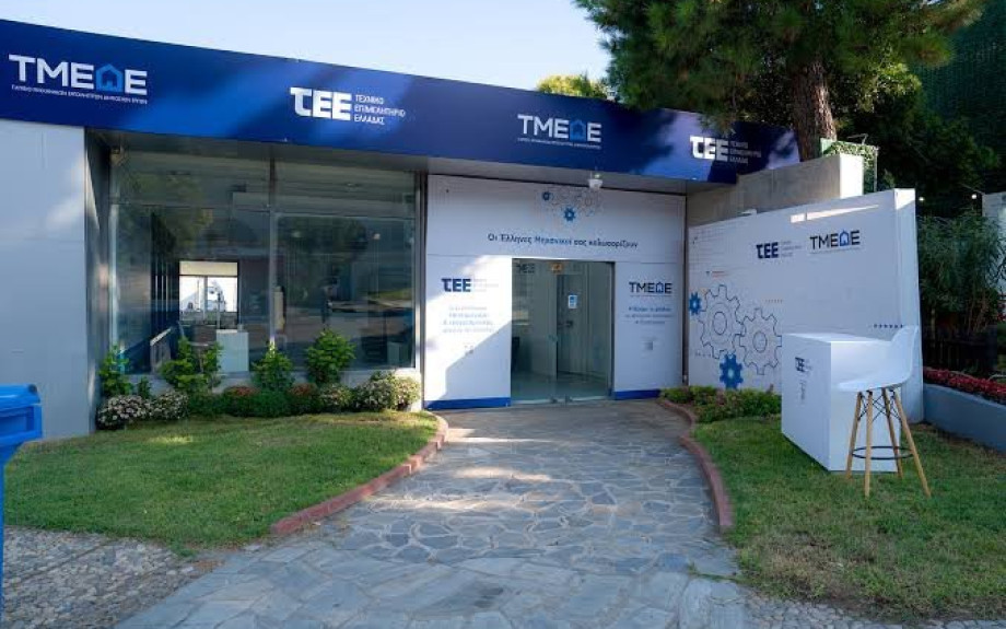 Το ΤΕΕ/ΤΚΜ στην 90ή ΔΕΘ: Ανοιχτός κόμβος επικοινωνίας για τους μηχανικούς και την κοινωνία