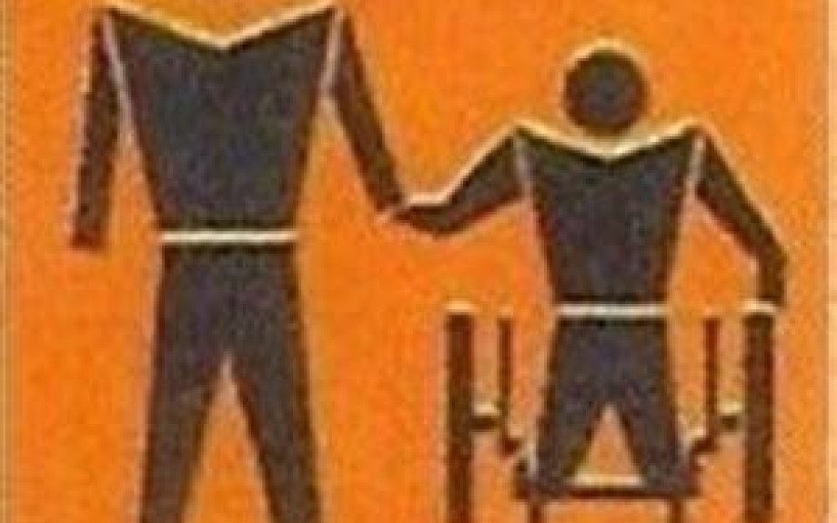 Οι Σύλλογοι ΑμεΑ, Γονέων/Κηδεμόνων και Χρονίως πασχόντων Ν. Σερρών - Διεκδικούνε άμεσα μέτρα από το κράτος για τη στήριξη των ΑμεΑ.