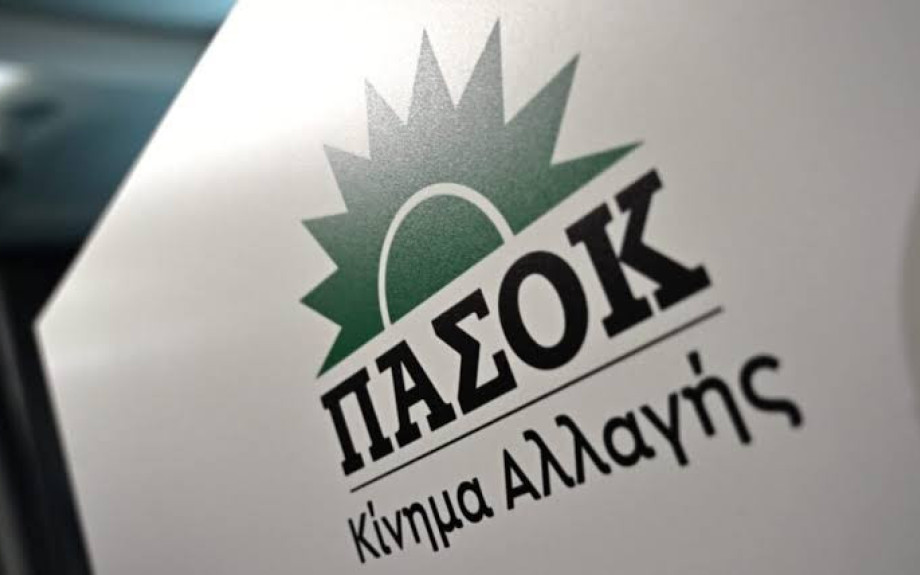 ΠΑΣΟΚ Σερρών -Η Εγνατία Οδός γίνεται δρόμος για λίγους – Η Βόρεια Ελλάδα πληρώνει ξανά τον λογαριασμό.