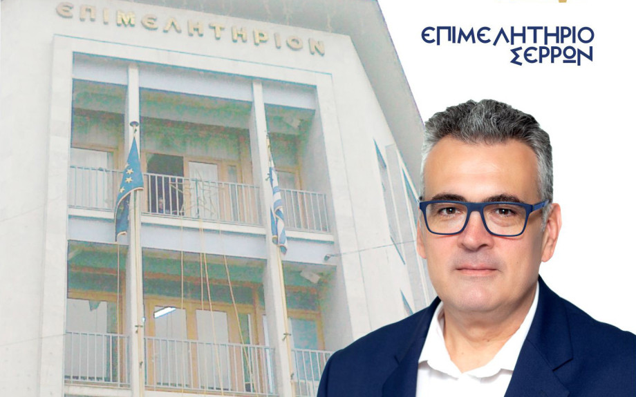 Αθανάσιος Μαλλιαράς: Στην SEREXPO πουλιούνται και φασόλια και ρεβύθια