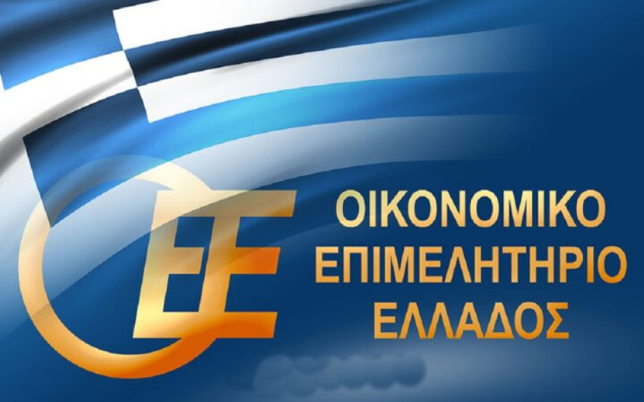 Οικονομικό Επιμελητήριο Ελλάδος: Βήμα στρατηγικής σημασίας το νέο πλαίσιο για τις Άμεσες Ξένες Επενδύσεις - Η επιτυχία του θα κριθεί στην εφαρμογή