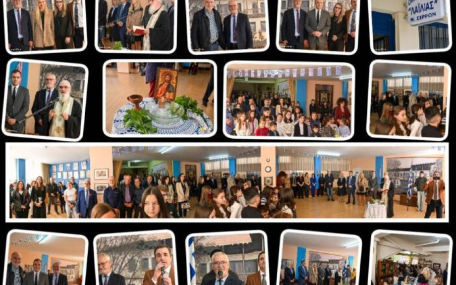 Όμιλος Λαϊλιάς Σερρών: Την Κυριακή ο καθιερωμένος Αγιασμός