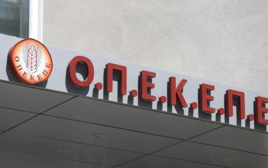 ΟΠΕΚΕΠΕ: Για το 2022 έρχεται νέα δικογραφία από την Ευρωπαϊκή εισαγγελία