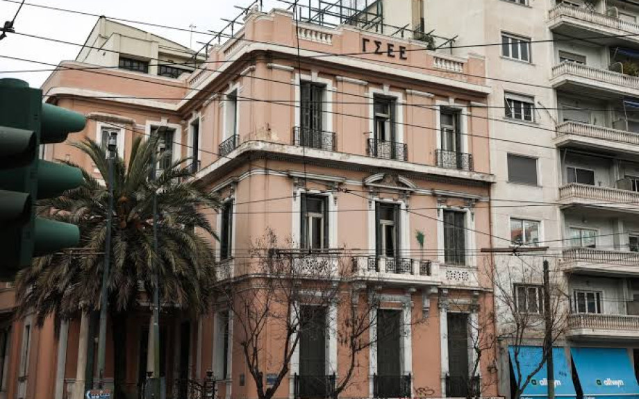Πανεθνική καμπάνια της ΓΣΕΕ για τη συγκρότηση μιας πλατιάς κοινωνικής συμμαχίας ενάντια στην ακρίβεια