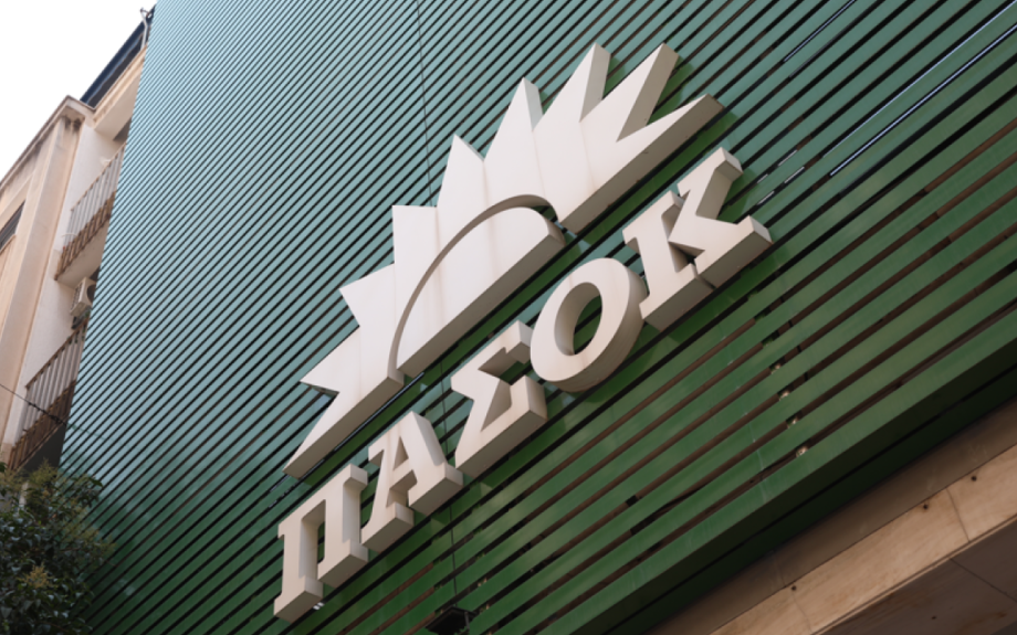 ΠΑΣΟΚ: «Για άλλη μια φορά ο κ. Τσίπρας άφησε στο απυρόβλητο τον κ. Μητσοτάκη»