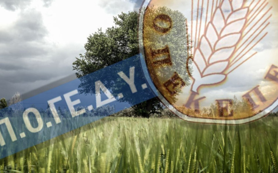 ΠΟΔΕΓΥ «Η «εξυγίανση» κατέρρευσε – τώρα έρχεται ο λογαριασμός»