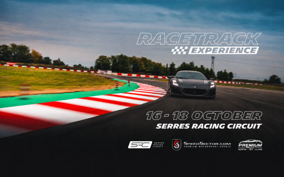 Αυτοκινητοδρόμιο Σερρών: Η Speed Sector Racetrack Experience έρχεται για 15η συνεχόμενη χρονιά