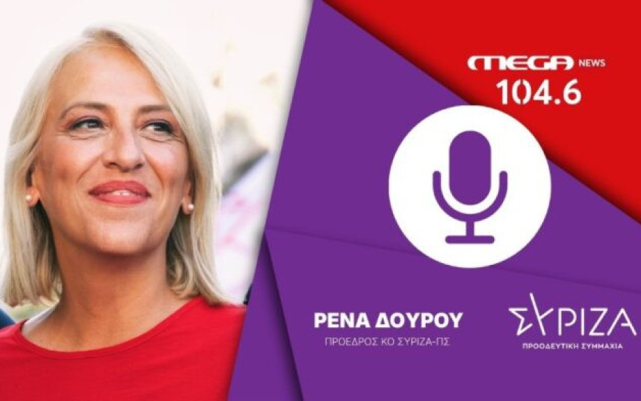 Ρένα Δούρου: «Το “panic button” δεν αρκεί για να προστατέψει τις γυναίκες»