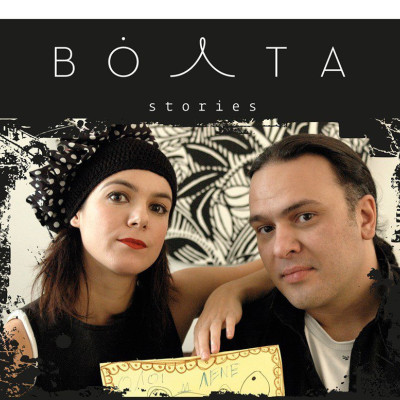 Συνέντευξη της Ανδριάννας Μπάμπαλη και του Κώστα Λειβαδά στο SocialProfile!