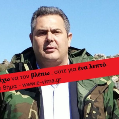 ΔΕΝ ΑΝΤΕΧΩ ΑΛΛΟ ΝΑ ΒΛΕΠΩ ΤΟ ΣΟΟΥ ΑΠΟ ΤΟ ΠΑΝΟ ΚΑΜΜΕΝΟ