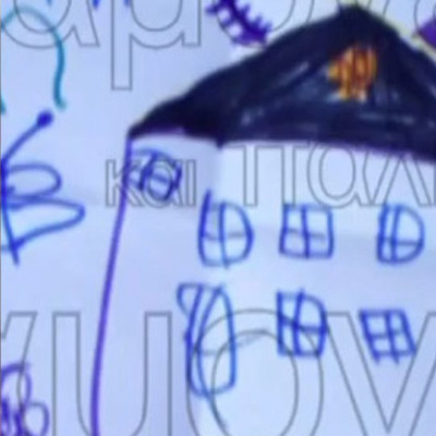 Νέα σκίτσα της 9χρονης προκαλούν σοκ: «Ό,τι έχει κάνει η Τζωρτζίνα σε ζωγραφιά για μένα είναι κραυγή»