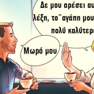 Κορυφαίος ψυχολόγος συμβουλεύει: «Οι 6 απλοί κανόνες για να είστε ψυχικά υγιείς και ευτυχισμένοι»