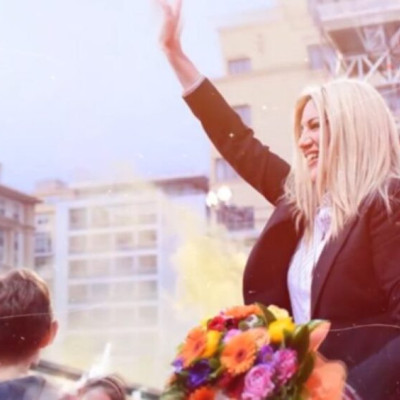 Ν.Ε ΠΑΣΟΚ Σερρών: Ένας χρόνος χωρίς την Φώφη