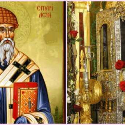 Μόλις αντίκρισαν την Εικόνα του Αγίου Σπυρίδωνος είπαν: Να αυτός ήταν ο Γέροντας που μας είπε να φέρουμε εδώ τα ψάρια!