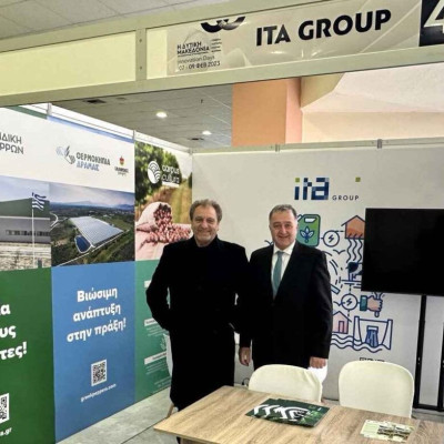 Ο όμιλος ΙΤΑ στις Ημέρες Καινοτομίας (innovation days) στη Κοζάνη!