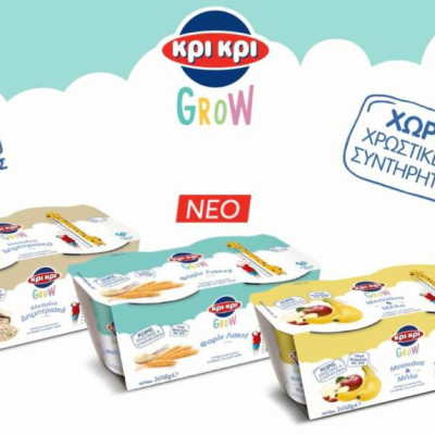 Από την Κρι Κρι Δυο νέα βρεφικά προϊόντα