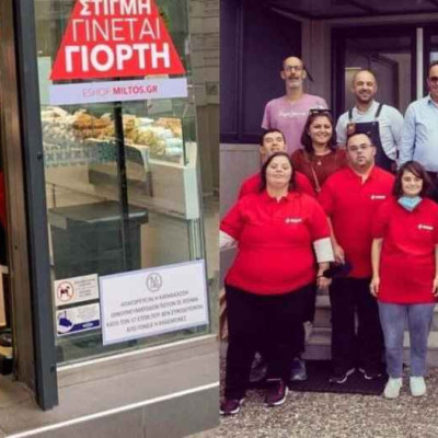 Νέοι με σύνδρομο Down έγιναν barista, φτιάχνουν τον καλύτερο καφέ και την ημέρα όλων στη Θεσσαλονίκη