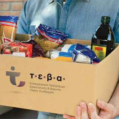 Σε Ηράκλεια και Σιντική: Διανομή προϊόντων σε δικαιούχους ΤΕΒΑ