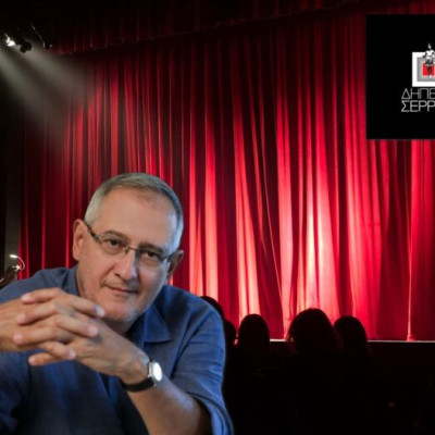 Γιώργος Ανδρέου: Άστοχη η παρέμβαση Γάτσιου για το ΔΗΠΕΘΕ Σερρών