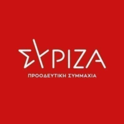 Χωρίς ντροπή, κριτική για την …ΕΒΖ από τον ΣΥΡΙΖΑ;