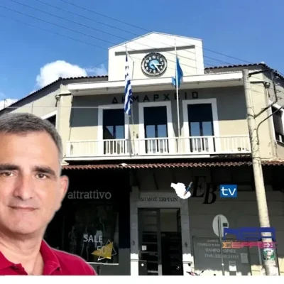 Νίκος Κουφοτόλης: «Σημαντική διάκριση για το Δήμο Σερρών στα βραβεία «TRAINING AWARDS 2026»»