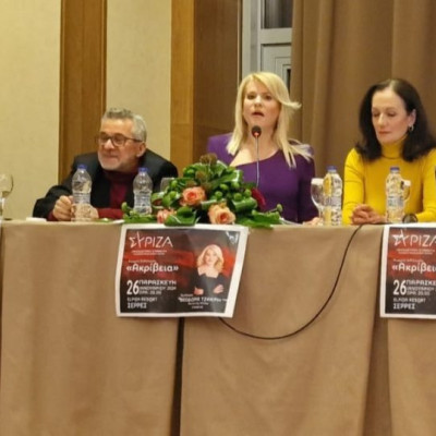 Ικανοποιητική η προσέλευση στην Τζάκρη – Αναθάρρησαν στο ΣΥΡΙΖΑ Σερρών!