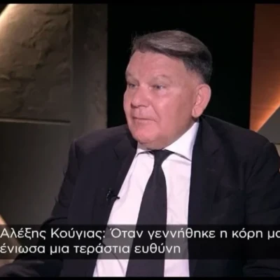 Αλέξης Κούγιας για Εύη Βατίδου: Η πρώην γυναίκα μου έδωσε το 25% σε 5 δικηγόρους για να πάρουν την περιουσία των παιδιών