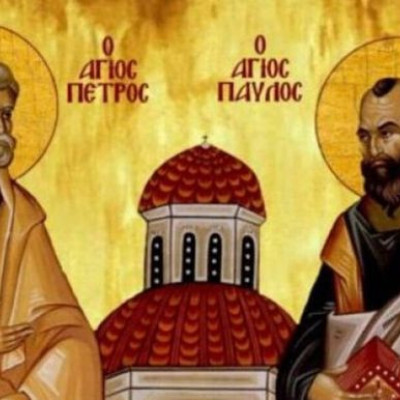 Εορτολόγιο 29 Ιουνίου: Ποιοι γιορτάζουν σήμερα