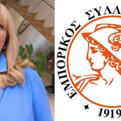 Κατήργησε ο Εμπορικός Σύλλογος Σερρών το Διοικητικό του Συμβούλιο;