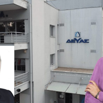 ΔΕΥΑΣ: Κόντρα Κατιρτζόγλου – Μητλιάγκα για τις προσλήψεις νομικών