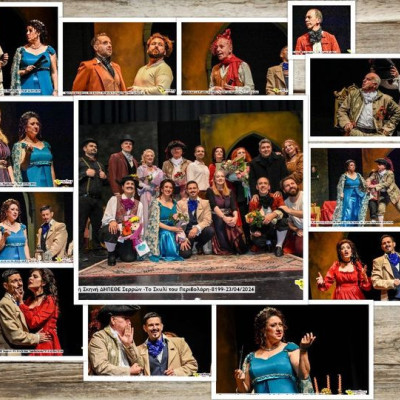 «ΤΟ ΣΚΥΛΙ ΤΟΥ ΠΕΡΙΒΟΛΑΡΗ» του Lope de Vega αύριο απο την ερασιτεχνική σκηνή του ΔΗ.ΠΕ.ΘΕ Σερρών