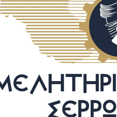 Συλλυπητήριο μήνημα στον Αθ. Μαλλιαρά για την απώλεια του πατέρα του από ΕΒΕΣ, ΟΕΒΕΣΣ και Δήμο Σερρών