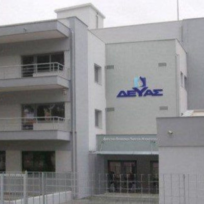 ΚΙΝΗΣΗ ΠΟΛΙΤΩΝ  ΣΕΡΡΩΝ  «γη & ελευθερία»: Οι αυξήσεις του νερού στη ΔΕΥΑΣ